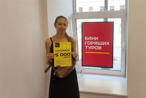 Почему я летаю с Банком?